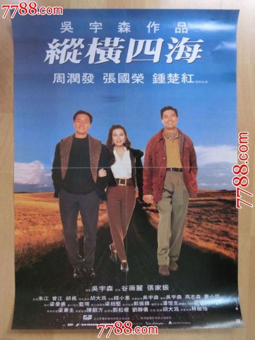 中专毕业证假的怎么办